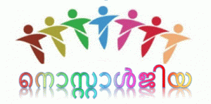 സർഗ്ഗഭാവന 2022 സർഗ്ഗഭാവന 2022