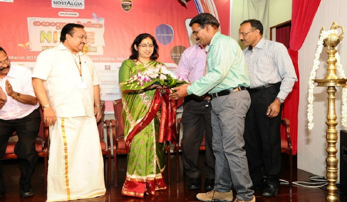 Inauguration of NOSTALGIA